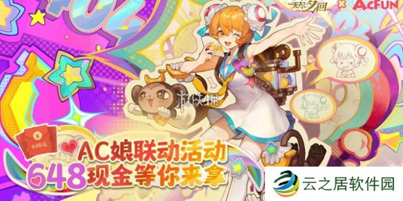 无尽梦回AC娘怎么获得-无尽梦回AC娘获取方法